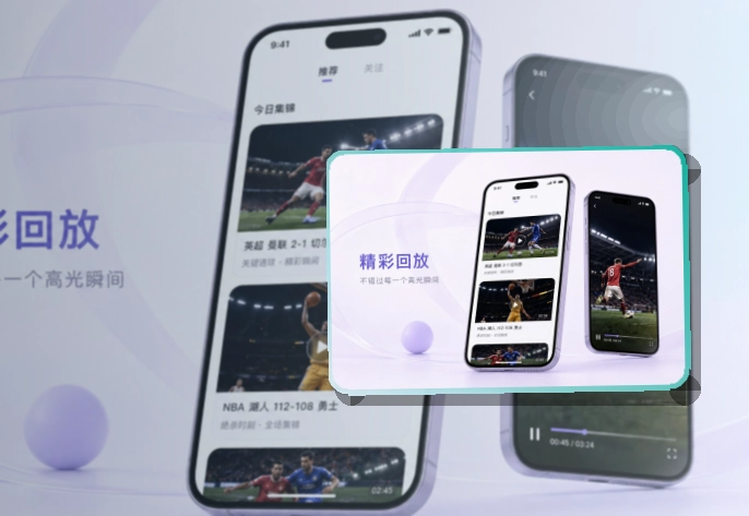 B体育移动端访问页面
